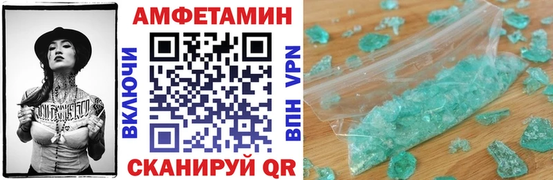 АМФЕТАМИН 98% Нижний Тагил
