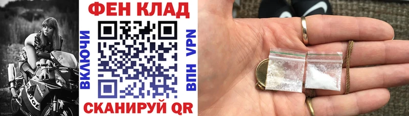 закладка Нижний Тагил АМФЕТАМИН 97%