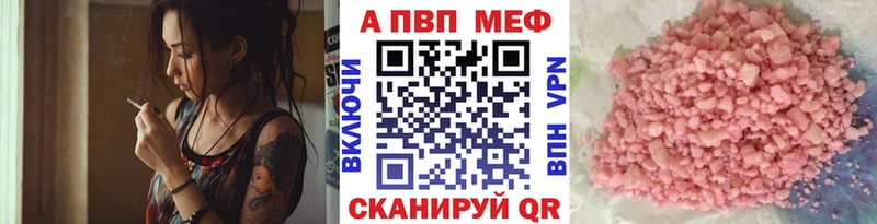 как найти закладки  Нижний Тагил  Альфа ПВП кристаллы 