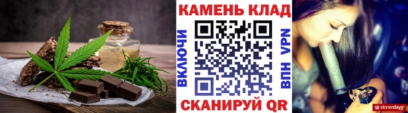 закладка  Нижний Тагил  Cannafood марихуана 