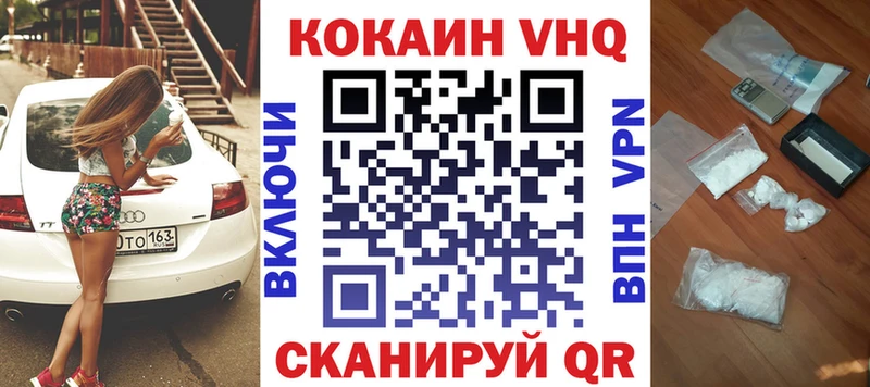 где купить   Нижний Тагил  COCAIN FishScale 