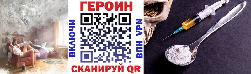 ГЕРОИН афганец  где продают   Нижний Тагил 