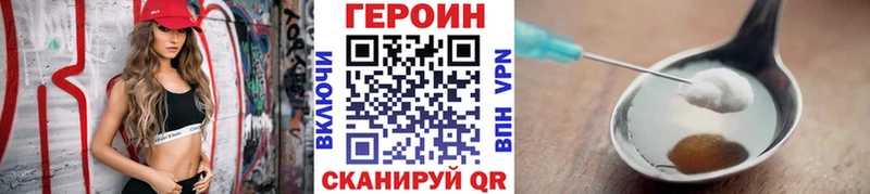 Героин Афган Нижний Тагил