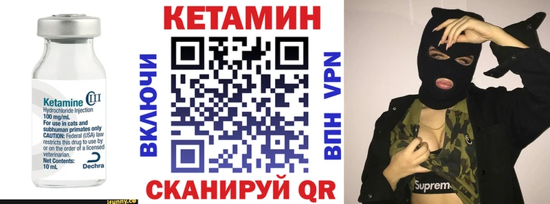 закладка  Нижний Тагил  КЕТАМИН ketamine 