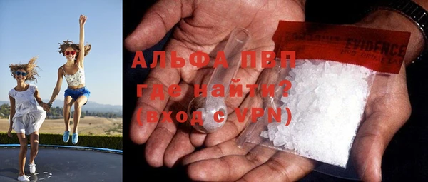герыч Бронницы