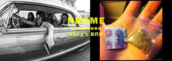 mdma Бородино