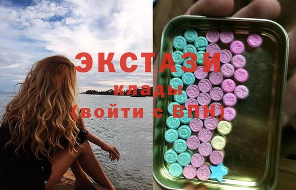 герыч Бронницы
