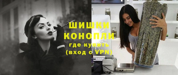 герыч Бронницы