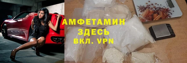 герыч Бронницы