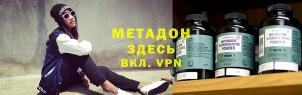 герыч Бронницы
