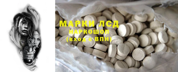 mdma Бородино