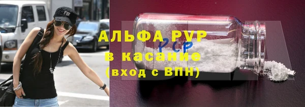 герыч Бронницы