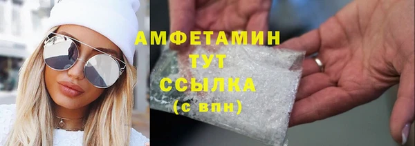 mdma Бородино