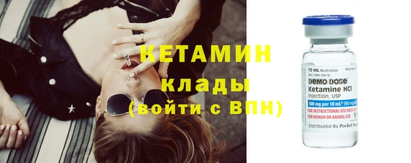 герыч Бронницы