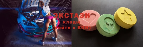 альфа пвп Бугульма