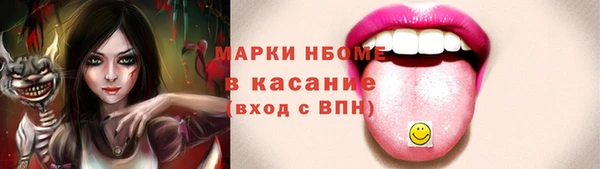 mdma Бородино