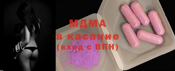 альфа пвп Бугульма