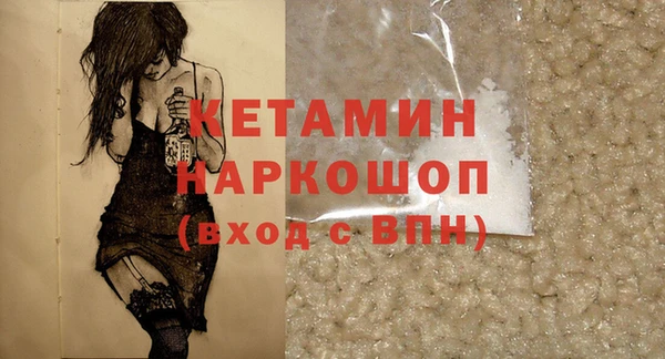 альфа пвп Бугульма