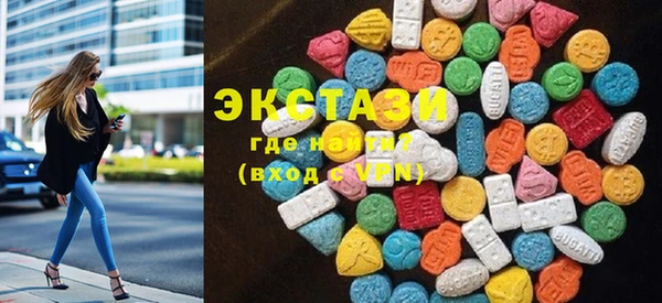 mdma Бородино