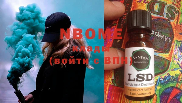 альфа пвп Бугульма