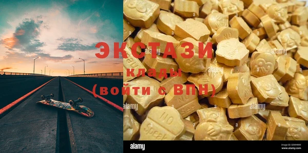 герыч Бронницы