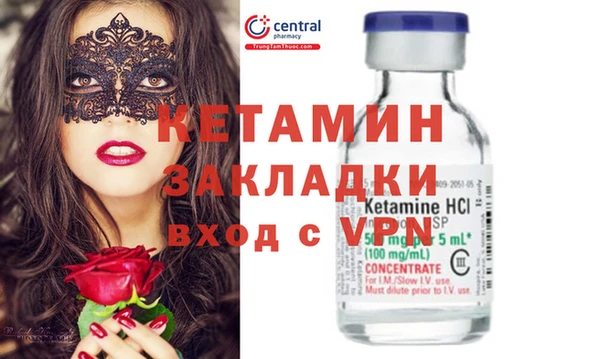 mdma Бородино
