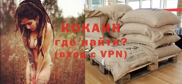 герыч Бронницы