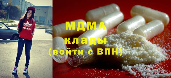 герыч Бронницы