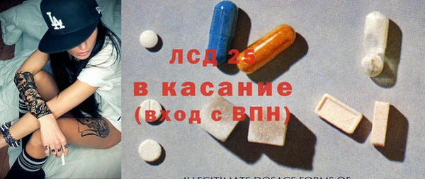герыч Бронницы