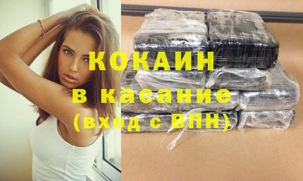 альфа пвп Бугульма