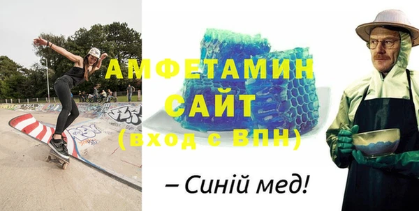 mdma Бородино