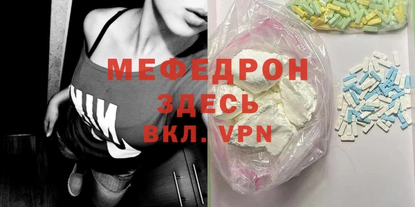 альфа пвп Бугульма
