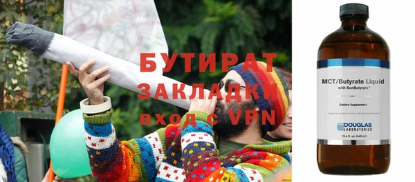 альфа пвп Бугульма