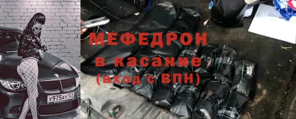 герыч Бронницы