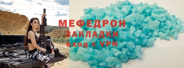альфа пвп Бугульма