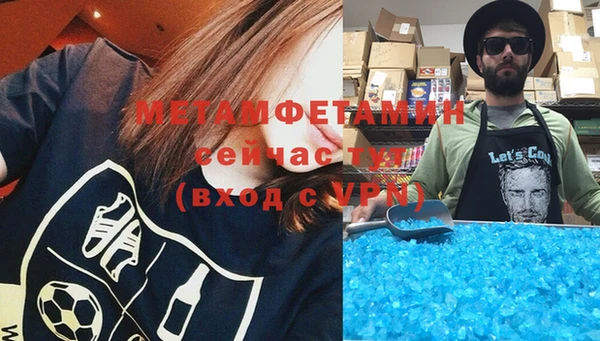 mdma Бородино