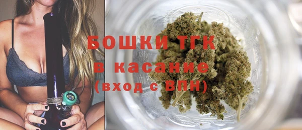 альфа пвп Бугульма
