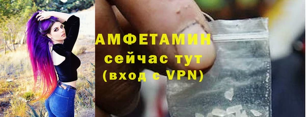 герыч Бронницы