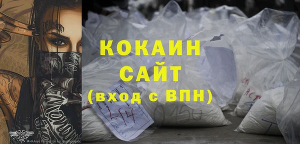 альфа пвп Бугульма