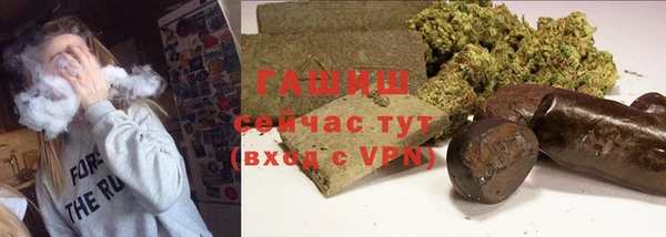 альфа пвп Бугульма