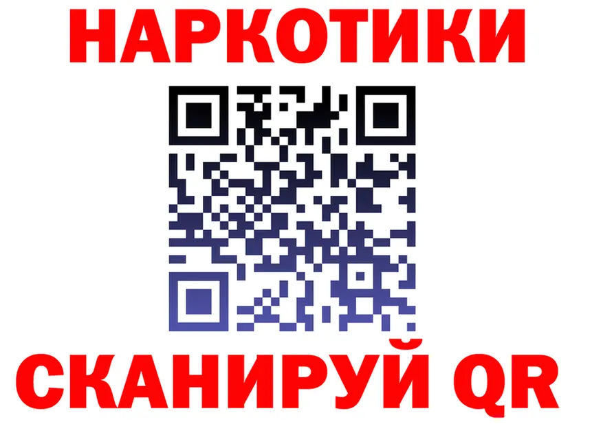 A-PVP Crystall зеркало площадка мега Нижний Тагил
