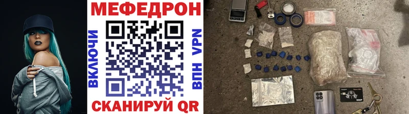 МЕФ кристаллы  Нижний Тагил 