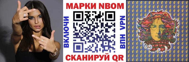 гидра рабочий сайт  Нижний Тагил  Наркотические марки 1500мкг  закладки 