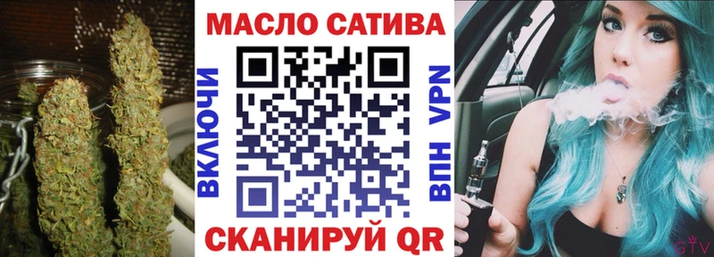 ТГК концентрат  Нижний Тагил 