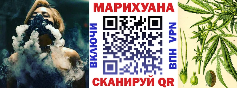Бошки Шишки марихуана  Нижний Тагил 